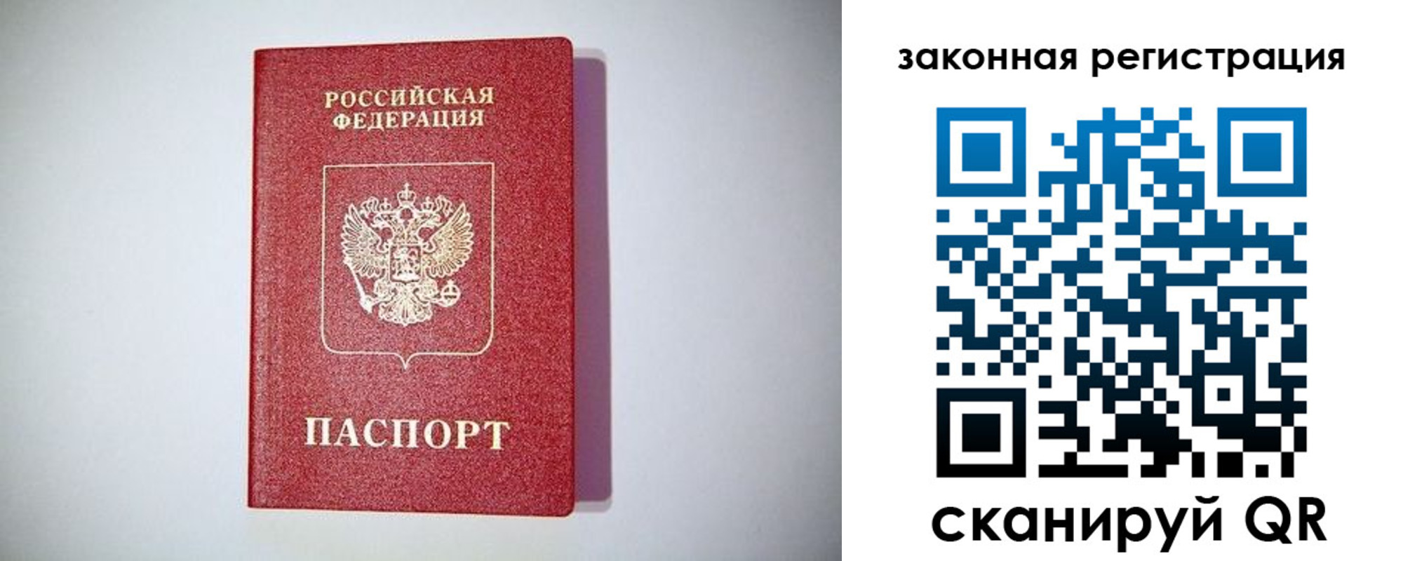 прописка в квартире в Нижней Салде