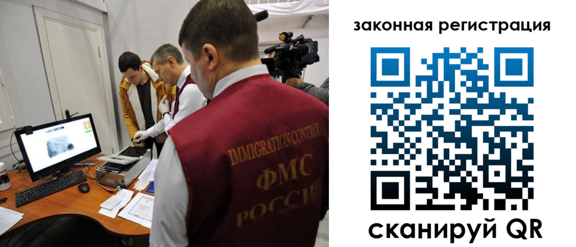 временная регистрация гарантия в Нижней Салде