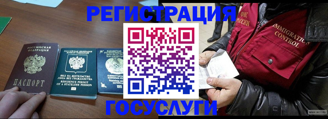 прописка законно в Нижней Салде